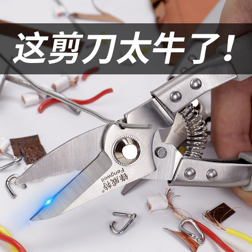 速发剪铁皮的专用剪刀集骨吊铝龙成顶扣板多功能工业强力剪铁航空
