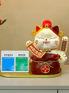 速发生意兴隆招财猫摆件自礼招手送开业物动前台收钱二维码店铺收