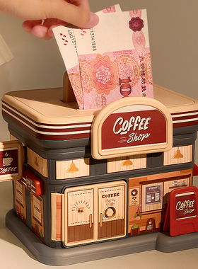 速发存钱罐2024生新款成人可存可取零大钱容量年高级创意大人储蓄