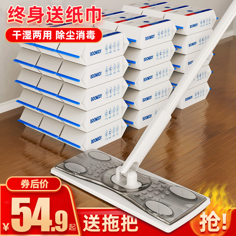 速发静电拖尘纸一次性除把免洗拖布纸擦地湿湿家用地板拖地巾纸巾