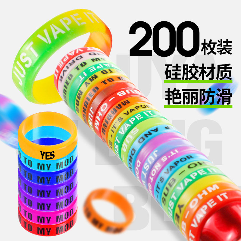 速发.缠把带路亚保护套逼格圈绑杆防滑竿硅胶手把缠绕带带把套竿