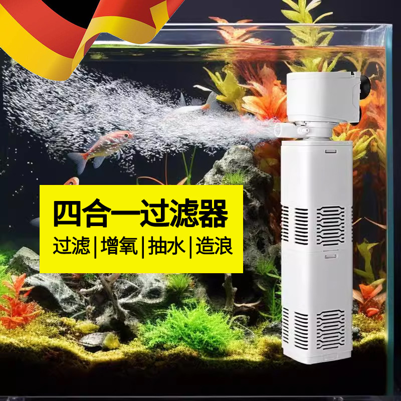 速发鱼缸一环水泵制静三合循氧气泵小型超氧音增氧