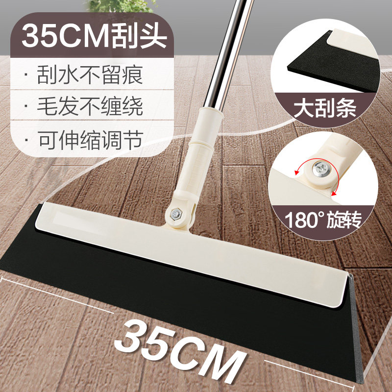 速发家用扫灰扫把不粘毛可伸缩旋转卫生刮室所刷浴厕地板间水拖地