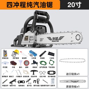 速发四冲程油锯子汽油大功率锯纯小型砍用电锯上山砍树家柴伐直销