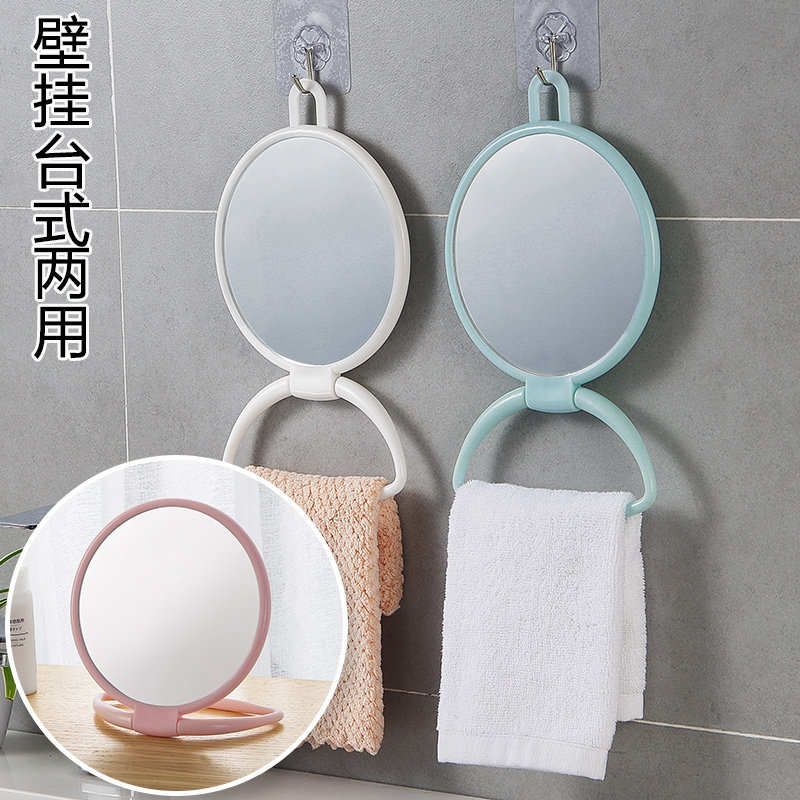 速发携免打孔化妆镜 壁挂台式两梳单面圆形镜可折叠便 式用