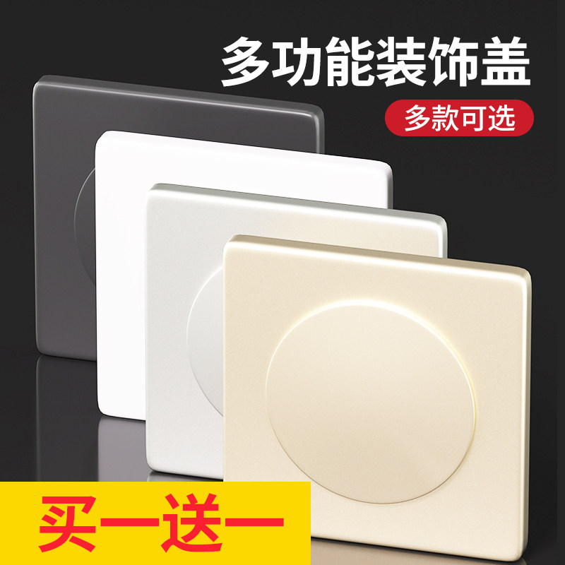 速发空封调装饰盖空孔洞空调口空调管子装饰遮挡堵洞盖神器孔墙洞