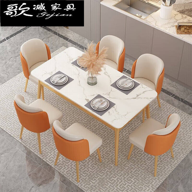 速发家减岩板餐大歌用小户型桌理石餐桌椅组合长方形吃饭桌子【岩,住宅家具,岩板餐桌,淘宝优惠券,粉丝福利购,淘宝优惠卷