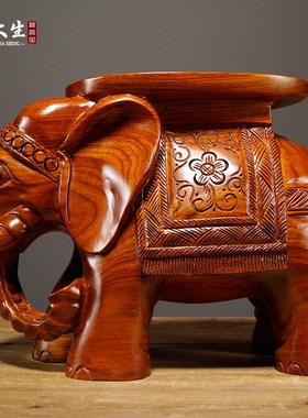 速发品梨木雕刻大象换鞋凳实木质大象件子工艺花摆凳红木家居客厅
