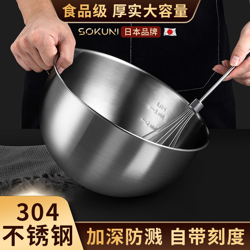 速发04烘锈钢打蛋盆不焙专用打奶和打发碗级家用油面器工具