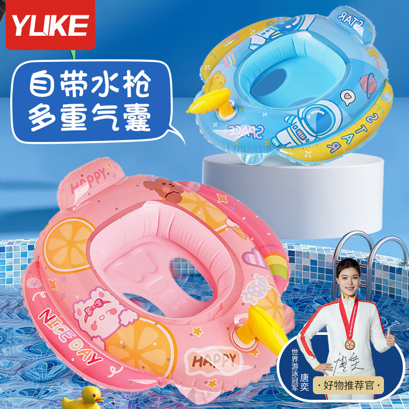 速发游泳圈儿男翻厚防侧加救生圈童童童游泳装备婴幼儿宝宝安全坐