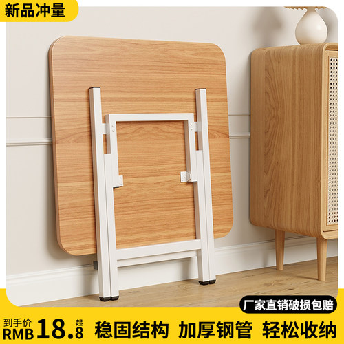 速发可折叠饭子小户型简易家桌方用简约桌桌户外便携小桌子餐桌折