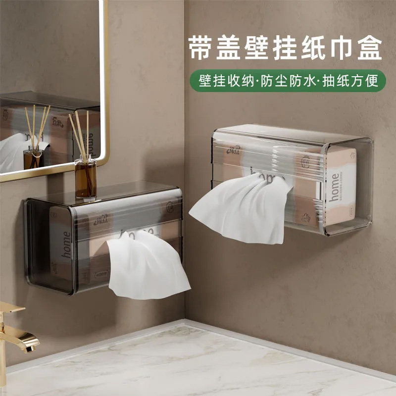 速发纸巾盒卫生间壁挂式免梳孔盒妆台抽纸打洗脸巾多功能面巾纸收