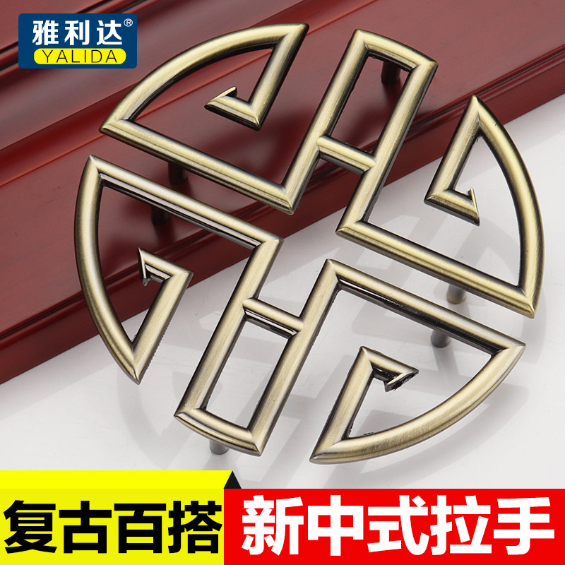 速发中式古典衣具拉手复古仿古屉手柜子橱柜家柜门抽拉鞋柜