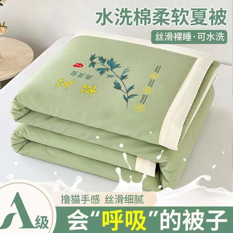 速发夏凉被水洗棉空调被柔软可机舒单双人洗品被透气薄被子夏被礼