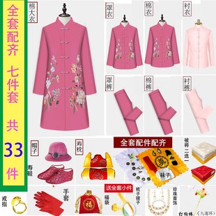 速发寿衣款 全套老人七档纯棉冲喜寿服殡葬用件高品套送终老衣服