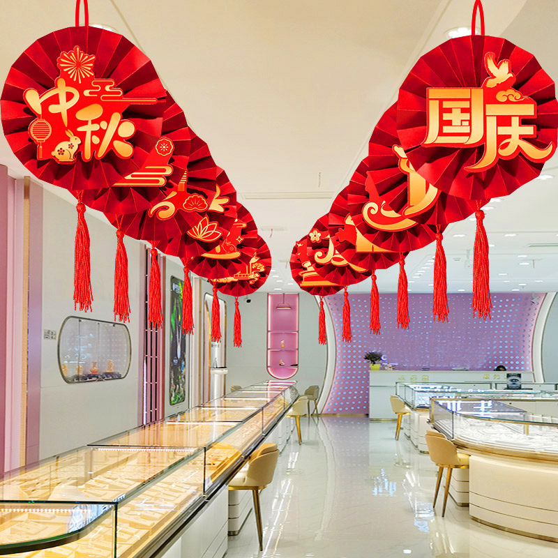 速发十一国庆节商天珠宝店内场花场装饰中秋挂饰挂件活动板景氛围