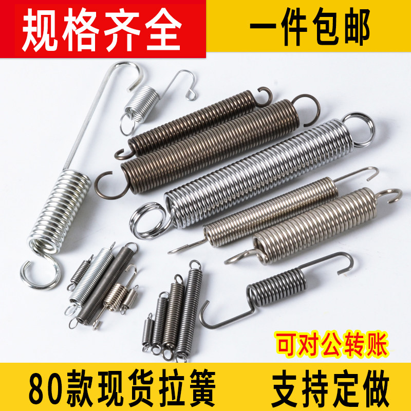 速发弹簧拉簧带钩车伸强力软锈钢细小长不展架刹拉回位拉力挂锰钢