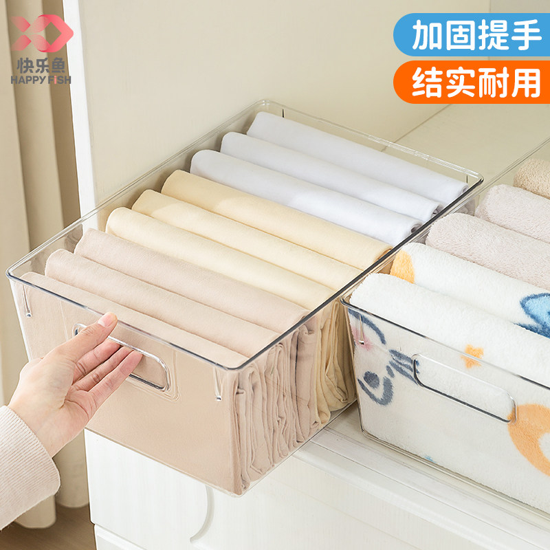 速发料服收纳箱衣柜抽屉式宝透明无盖塑衣盒子宝衣物整理筐神器