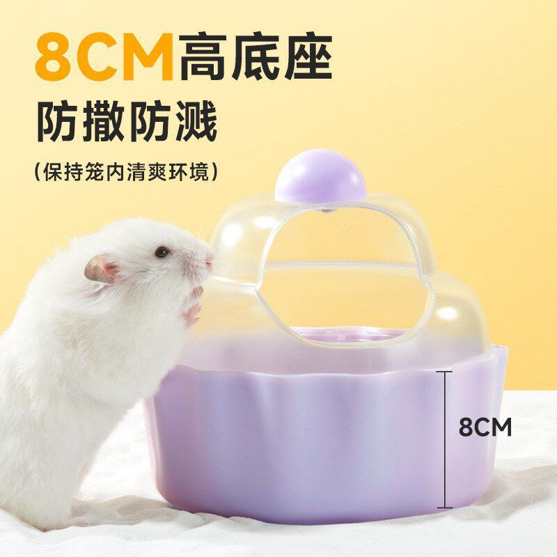 速发仓鼠浴室盆枝造小砂盆厕所金丝熊花透鼠笼子明景洗澡用品