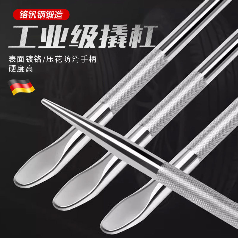 速发货车撬棍紧绳器加力杆多功小撬杠高扁度特种钢圆形硬头车载能