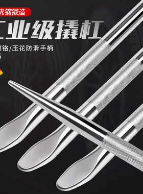 速发货车撬棍紧绳器加力杆多功小撬杠高扁度特种钢圆形硬头车载能