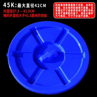 速发8盖厚水桶加子塑料圆形环卫塑桶料651200升L公斤圆垃圾桶盖单