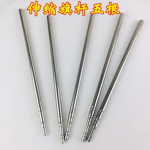 速发5根旗杆道家用旗道士旗令旗五龙旗旗杆龙品五行旗旗杆伸子棍