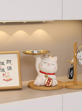 速发招纳猫托盘存钱罐收财玄关摆件入户客厅家居饰迁乔品开业礼品