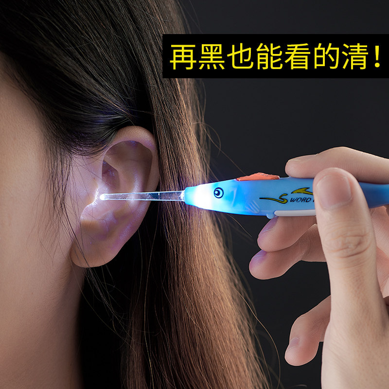 速发掏耳耳神器可视挖耳光掏耳挖耳朵发勺耳勺带灯儿童扣电子淘朵