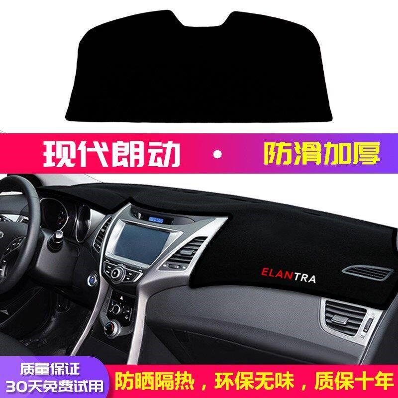 速发现代朗动工作台避光垫仪表盘遮光防晒隔热垫汽车装饰内饰用品