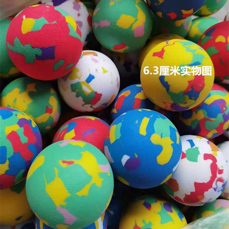 速发实心海绵球球弹力球气手抓球软球淘儿堡球球童玩具球