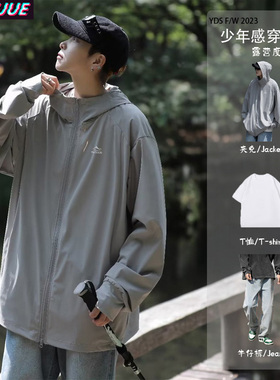速发灰色防晒生男衣酷帅穿搭套装一帽帅气轻薄透气连套衫登山外套