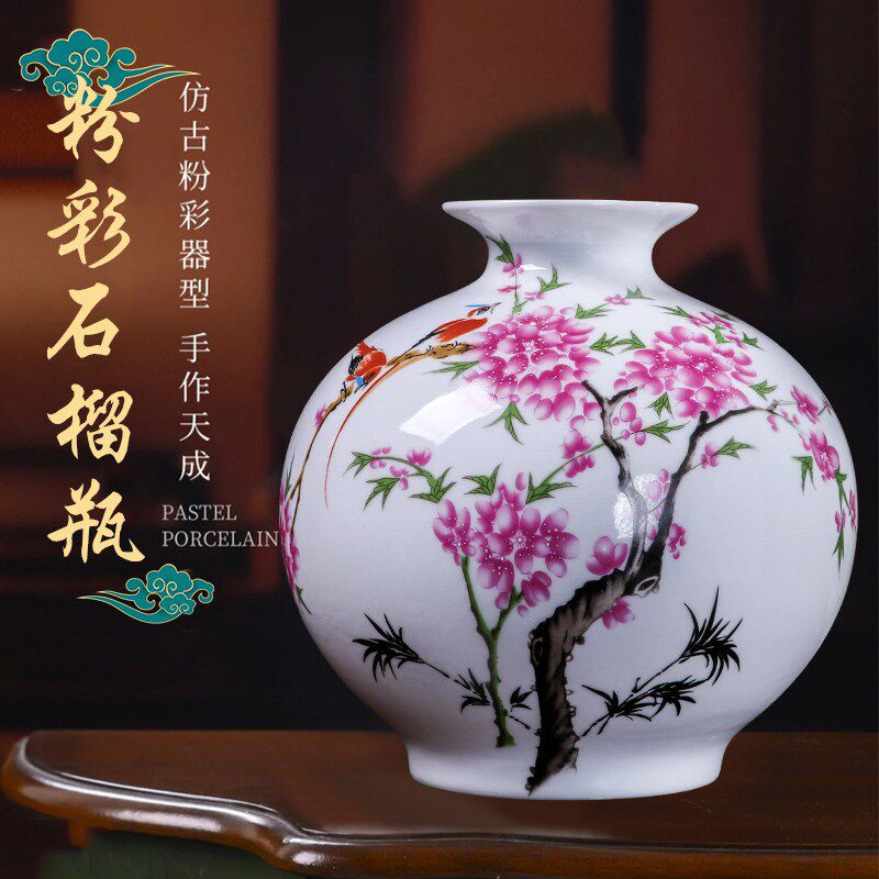 速发景德镇陶瓷器水点桃花石榴瓶子小花瓶圆球瓶酒柜博古架装饰品
