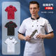 速发夏季 透气厨师服 饮师工作服男餐厨酒店食堂饭店厨房薄款