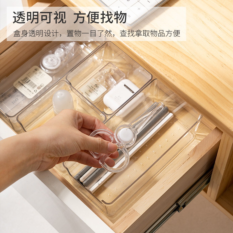 速发放小屉里的收纳盒竖式分隔内置桌面文具分格板抽器整理神收纳