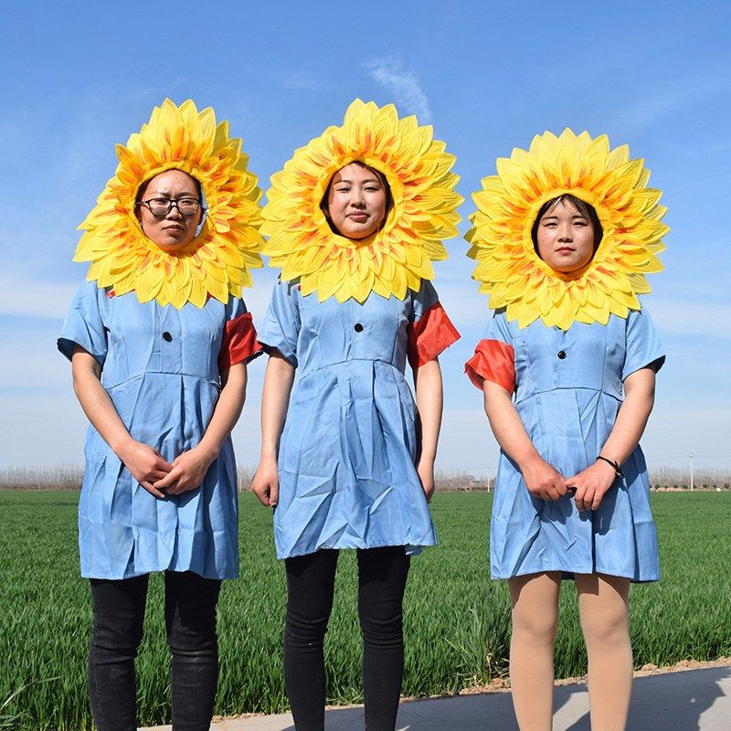速发向场葵入套太花脸套幼儿表演舞蹈道具头饰花运动会头日葵花