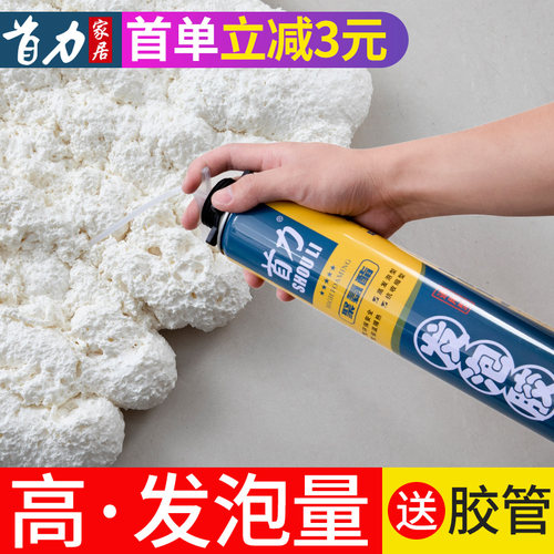 速发泡沫胶发泡缝填胶剂门窗密封填充膨补胀漏发泡剂泡沫胶发泡胶
