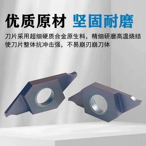 现货 走心机切槽刀片TKF12R/16R切断刀R钢件不锈钢铜铝用一盒