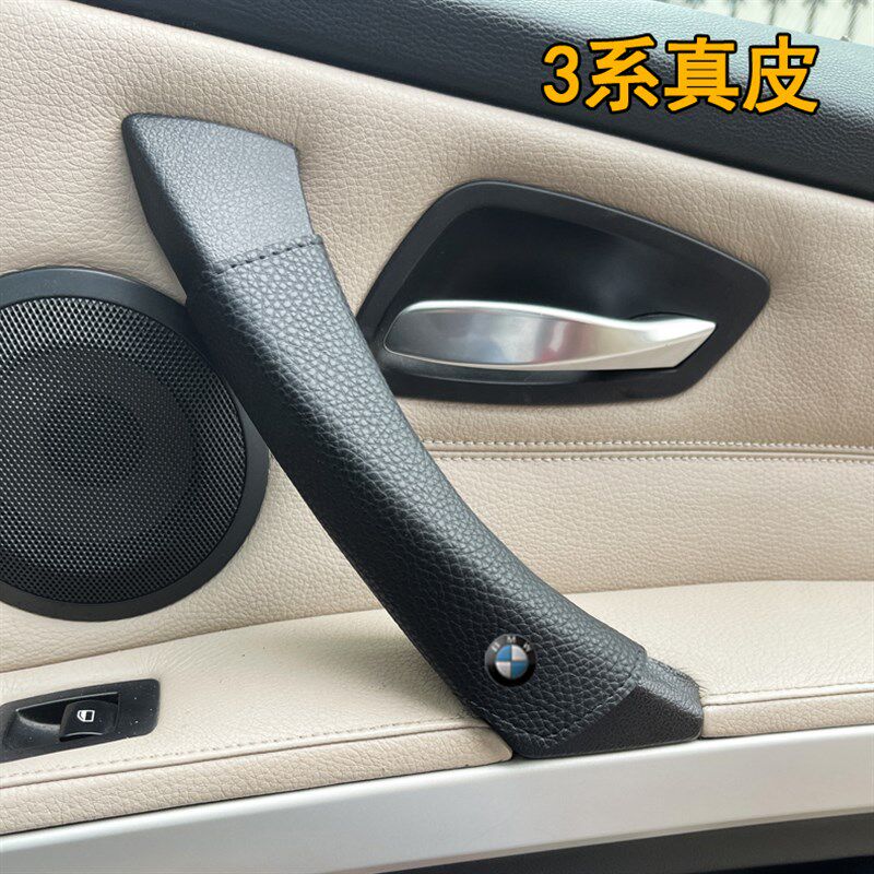 速发适用老款系8i20li套G系手扶套4 TF0F5内门把手套