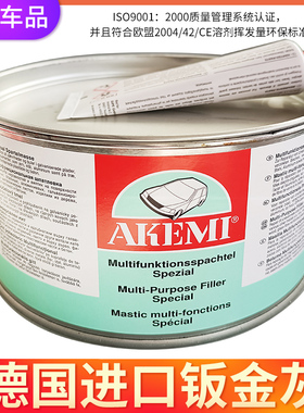 速发钣金灰20108 耐高温原子灰镀高层填力涂锌附着充合金腻子