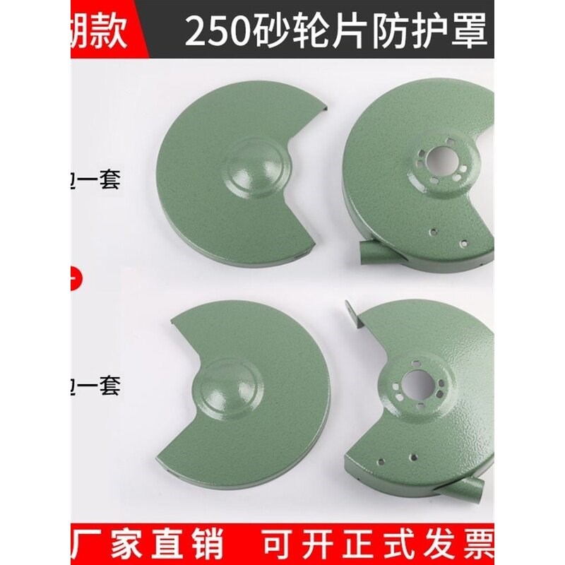 速发西湖款砂轮机配件防护罩壳子专用型有机玻璃托架护罩目打磨沙图片