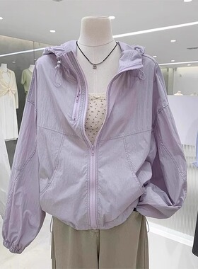 速发欧货紫色连帽防晒衣2宽24夏晒新款凉感时尚0松休闲防季服外套