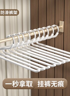 速发鹅子裤架家用型裤挂专用衣架无痕裤夹防滑Z字形衣柜内置收纳