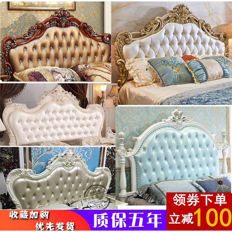 速发欧式靠背板法式床头烤漆公主双人软包美式单买个婚床金色床屏