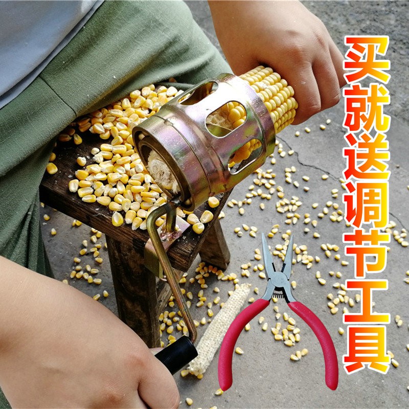 速发玉米脱玉机剥玉米神器家用小型玉工米具玉米脱粒器手摇粒米脱