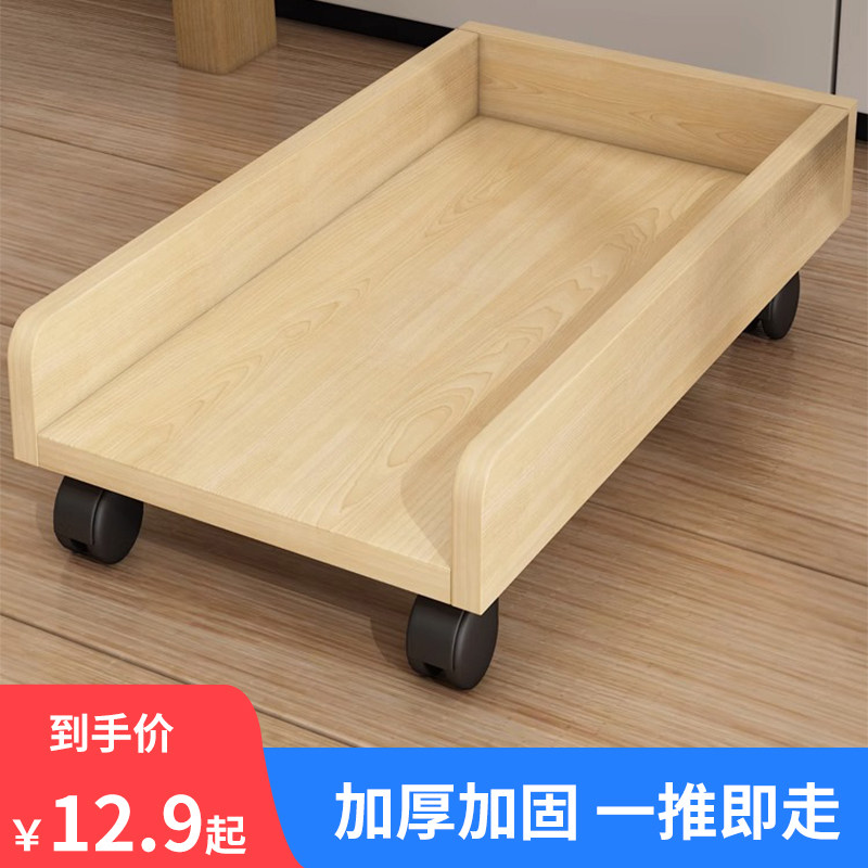 速发电脑主机箱托架机公室桌下可移架置物架主机底座托盘支动主办