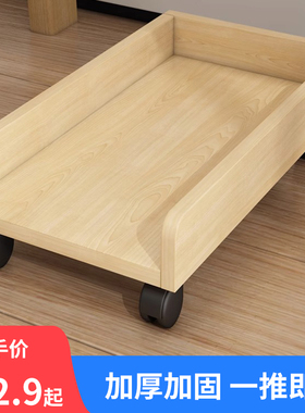 速发电脑主机箱托架机公室桌下可移架置物架主机底座托盘支动主办