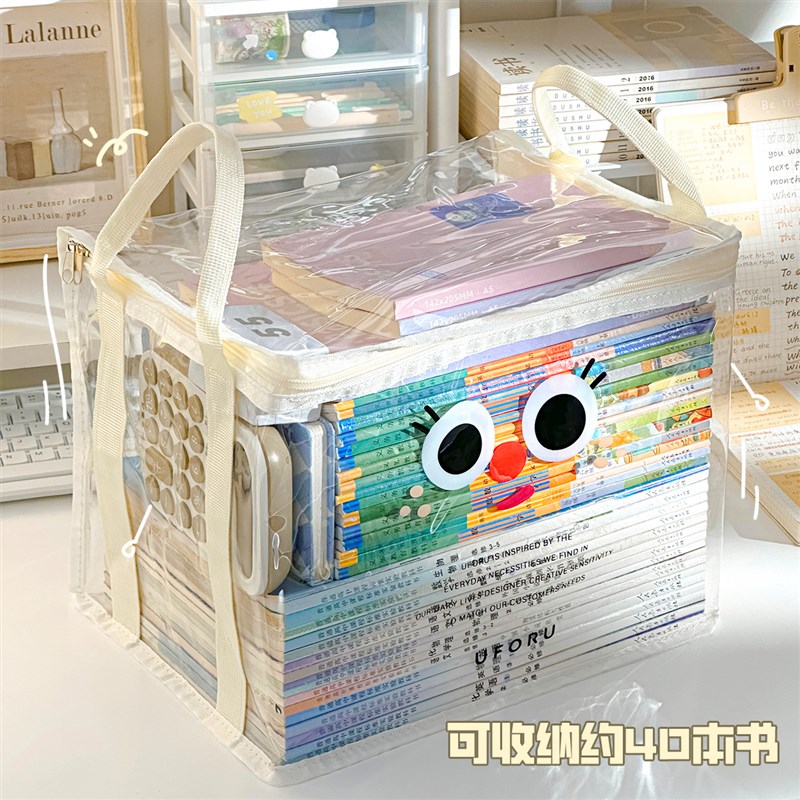 速发简纳袋防水防尘透值学生高颜明收约风整理神器教室放书筐