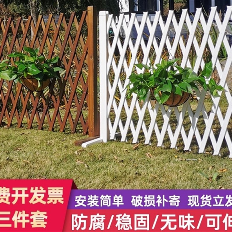 速发实饰格栅防腐木栅栏伸缩围栏围挡庭院护园爬藤架台装木花栏