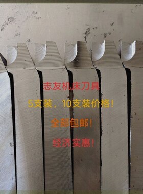 速发焊普刀刀杆空刀杆空刀坯车刀刀体接车10支价格切断刀刀杆刀架